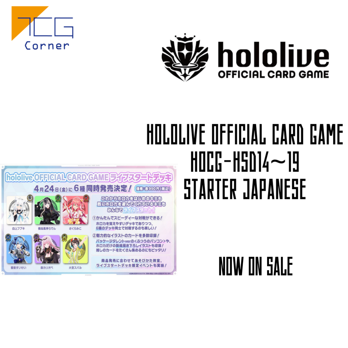 Hololive Official Card Game hOCG-hSD14~19 Starter Japanese