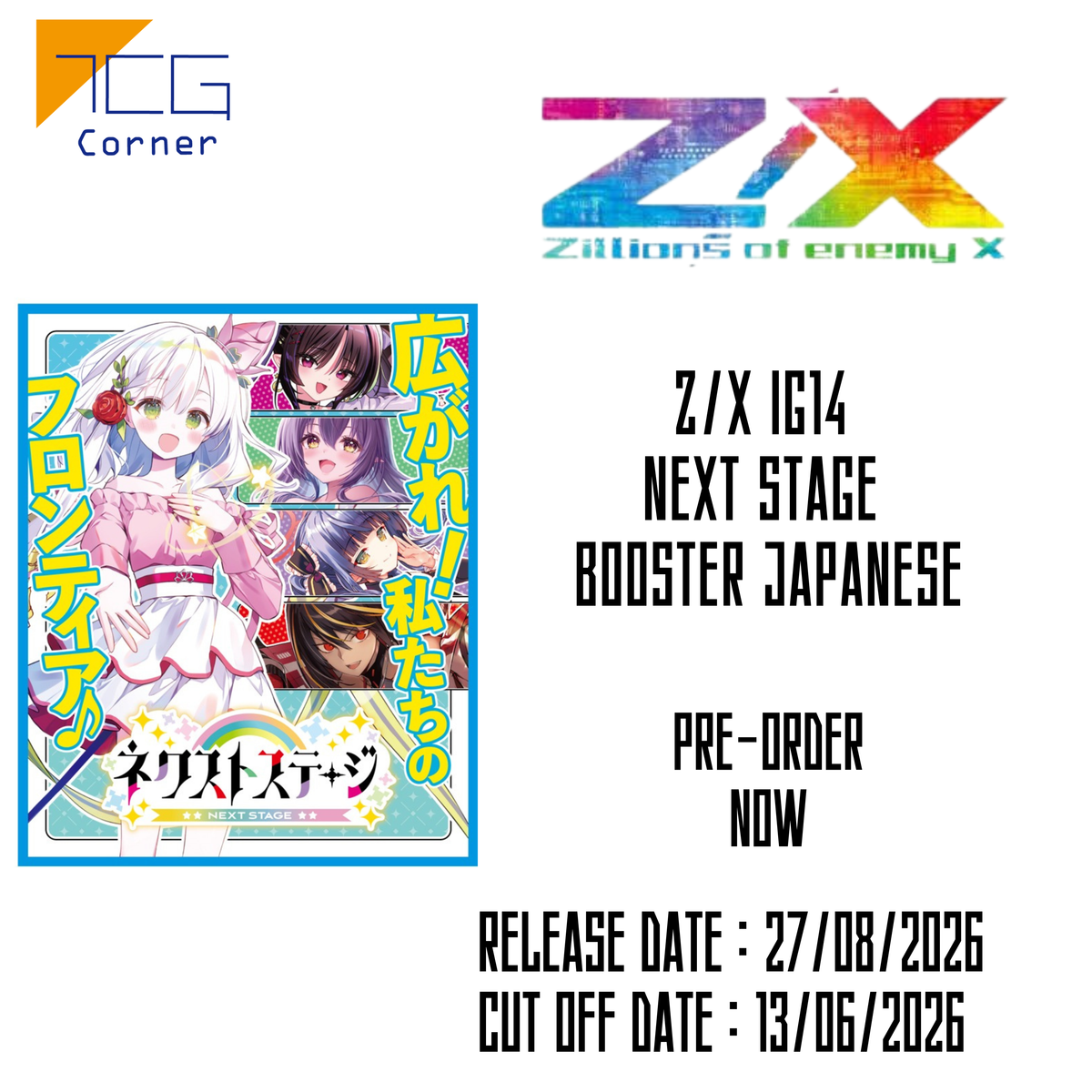 Z/X IG14 Next Stage Booster Japanese Pre-Order