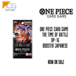 One Piece Card Game THE TIME OF BATTLE OP-16 Booster Japanese