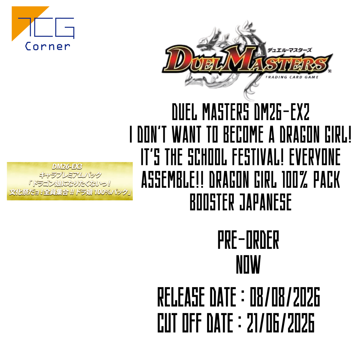 Duel Masters DM26-EX2 I Don’t Want to Become a Dragon Girl! It’s the School Festival! Everyone Assemble!! Dragon Girl 100% Pack Booster Japanese Pre-Order