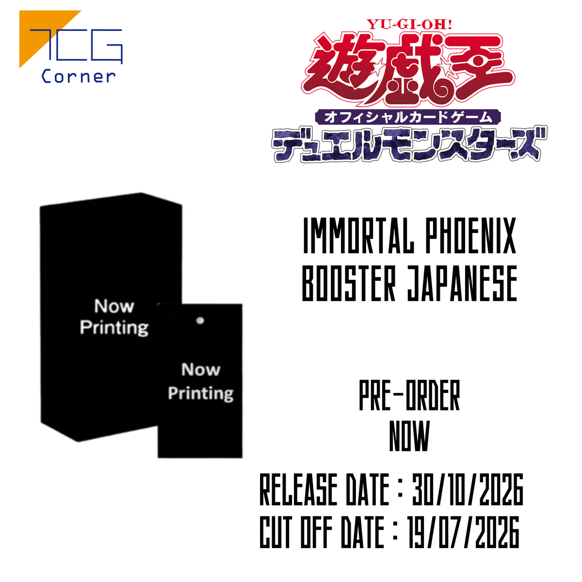Yu-Gi-Oh! Official Card Game Duel Monsters IMMORTAL PHOENIX Booster Japanese Pre-order