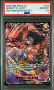PSA(10) OP09-119 Monkey.D.Luffy (SEC)(3rd Anniversary Set)