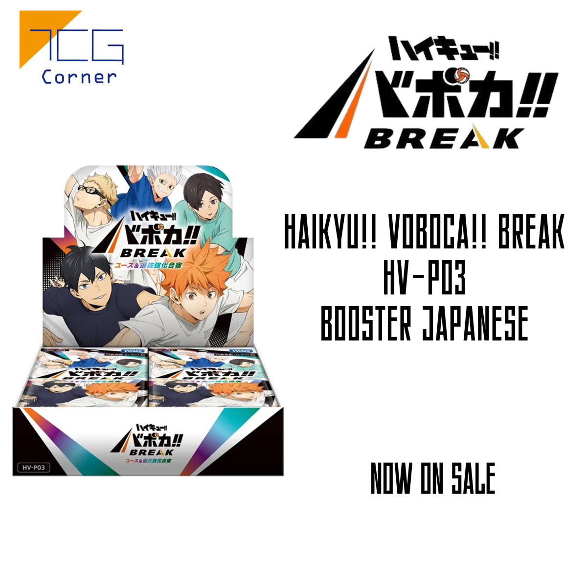 Haikyuu!! Voboca!! HV-P03 Booster Japanese
