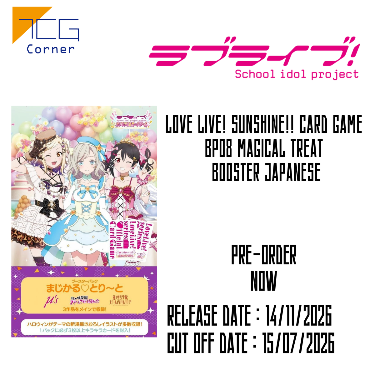 Love Live! Sunshine!! Card Game BP08 Magical Treat Booster Japanese