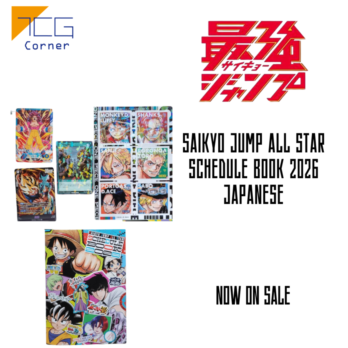 SAIKYO JUMP ALL STAR SCHEDULE BOOK 2026 Japanese