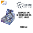 Gundam Card Game Freedom Ascension GD05 Booster Japanese