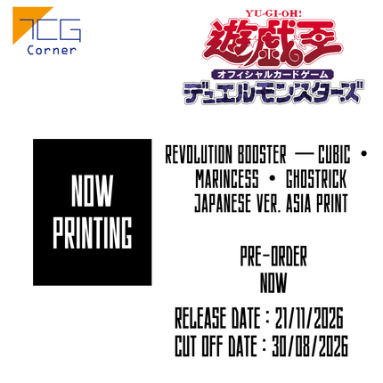 Yu-Gi-Oh! Official Card Game Duel Monsters REVOLUTION BOOSTER －CUBIC・MARINCESS・GHOSTRICK(JP) Pre-Order Asia Print