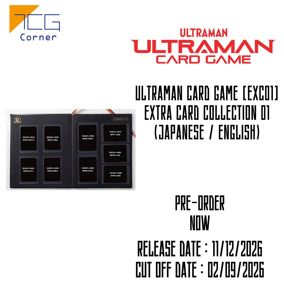 ULTRAMAN CARD GAME [EXC01] EXTRA CARD COLLECTION 01 (Japanese / English) Pre-Order