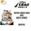 Haikyuu!! Vobaca!! BREAK HVP04 Booster Japanese