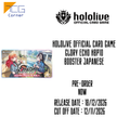 hololive OFFICIAL CARD GAME Glory Echo hBP10 Booster Japanese PreOrder