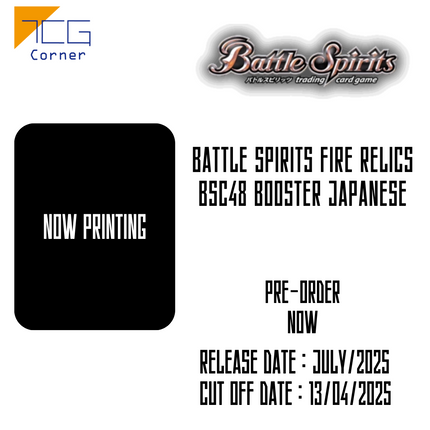 Battle Spirits Fire relics BSC48 Booster Japanese Pre-Order