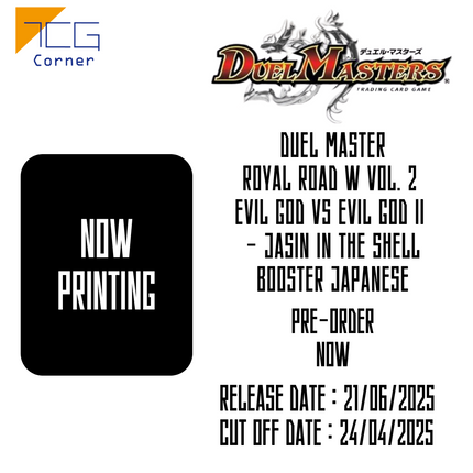 Duel Master Royal Road W Vol. 2 Evil God vs Evil God II - Jasin in the Shell Booster Japanese Pre-Order