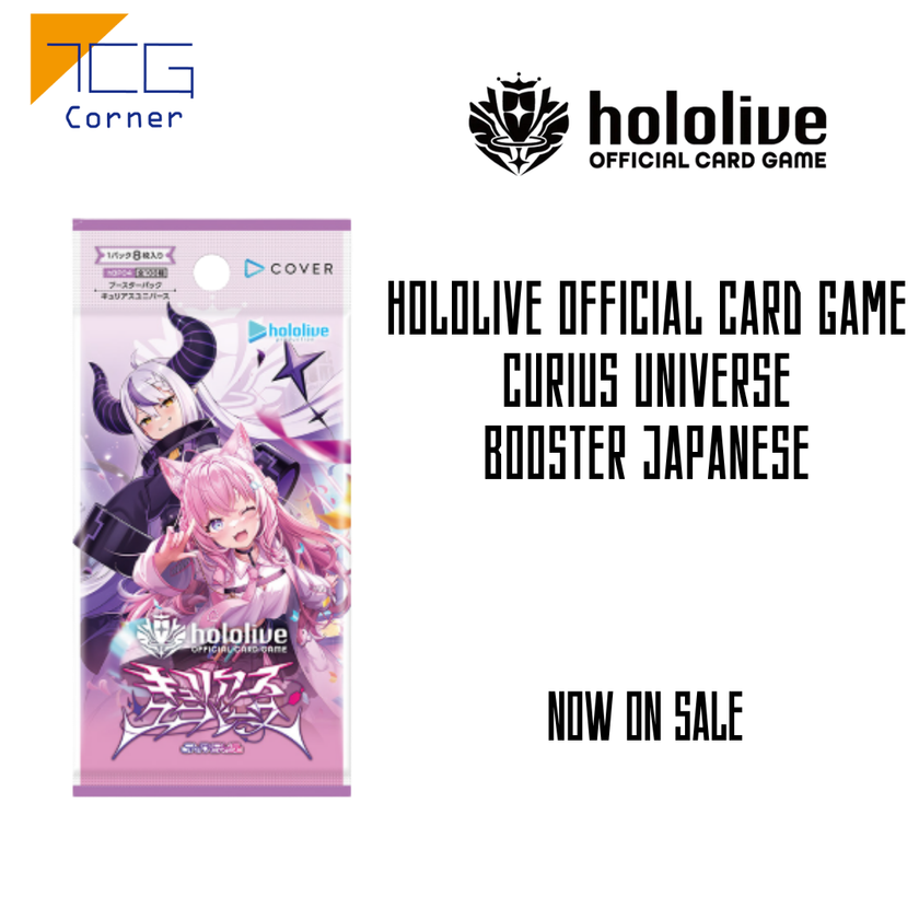 Hololive Official Card Game Curius Universe Booster Japanese