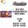 Battle Spirits The Overlord Arrives BS74 Booster Japanese Pre-Order