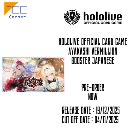 Others PRE-ORDER – TCG Corner