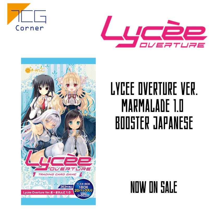 Lycee Overture Ver. Marmalade 1.0 Booster Japanese – TCG Corner Lycee Overture Ver. Marmalade 1.0 Booster Japanese – TCG Corner