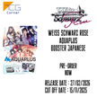 Weiss Schwarz Rose AQUAPLUS Booster Japanese Pre-Order