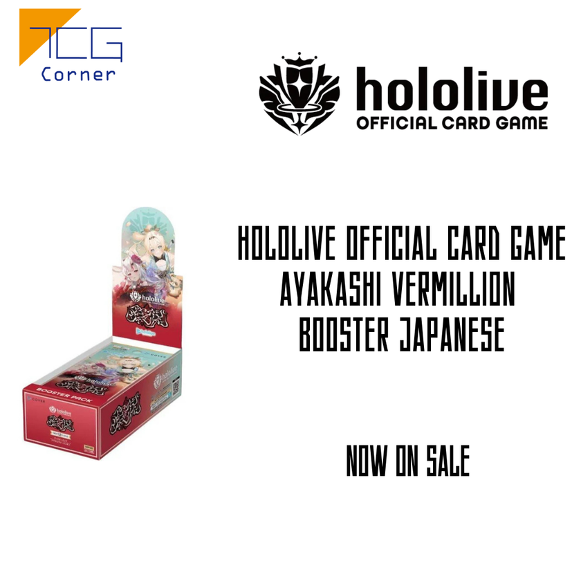 Hololive Official Card Game Ayakashi Vermillion Booster Japanese TCG Corner Hololive Official Card Game Ayakashi Vermillion Booster Japanese TCG Corner