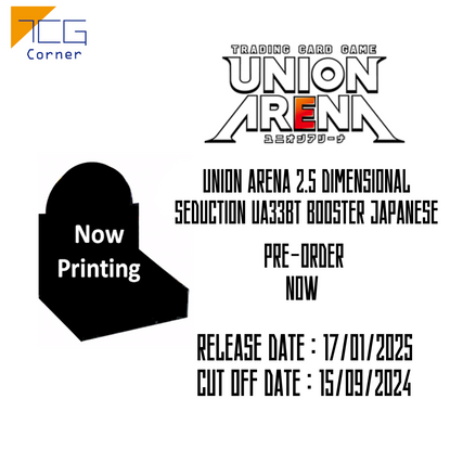 Union Arena 2.5 Dimensional Seduction UA33BT Booster Japanese Pre-Order