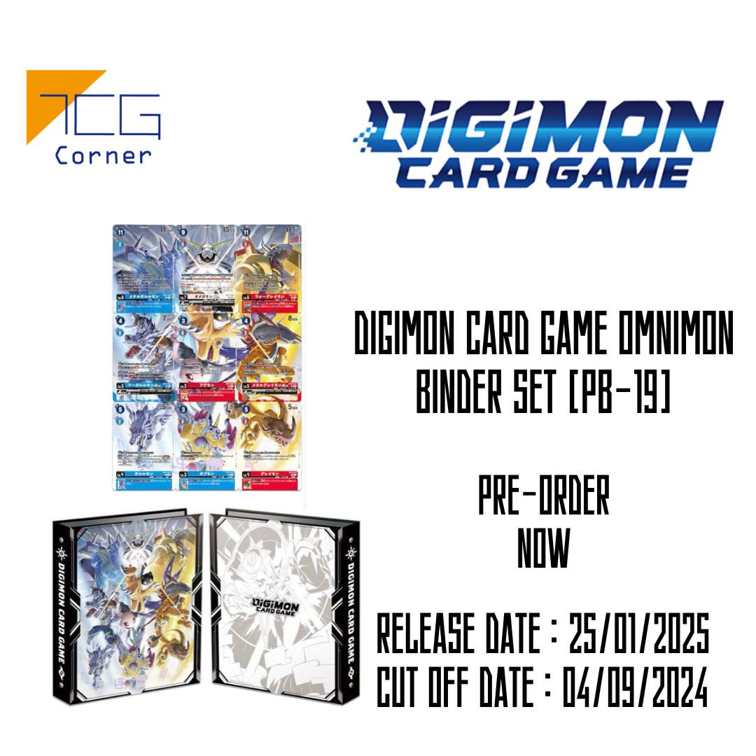 Digimon Card Game Omnimon Binder Set [PB-19] Pre-Order