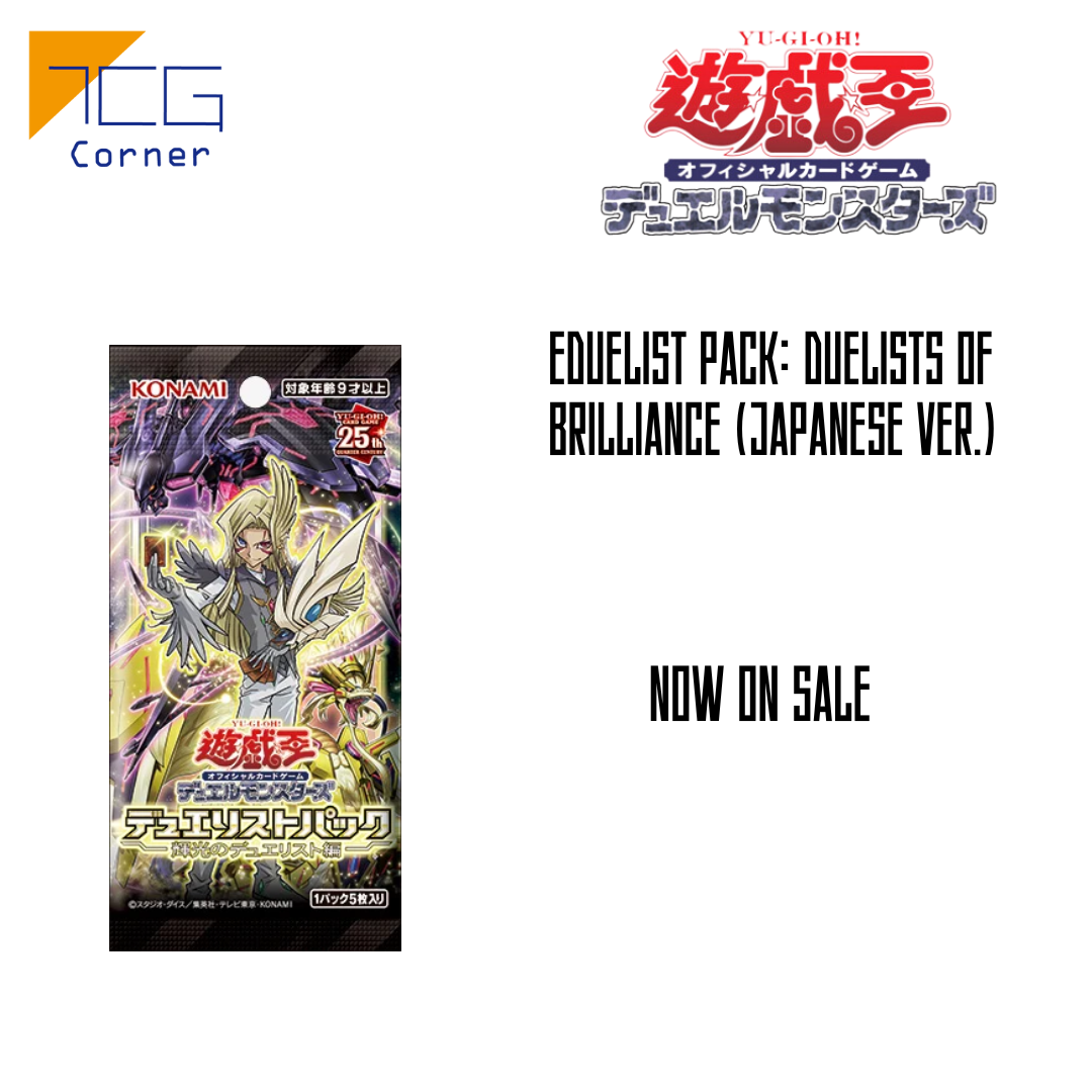 Yu-Gi-Oh! Official Card Game - Side Booster Duelist Pack: Duelists of Brilliancea (Japanese ver. Asia Print)