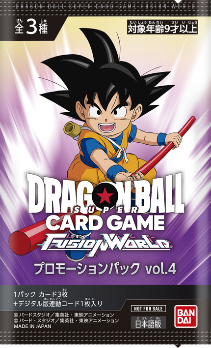 Dragon Ball Fusion World Promotion Pack vol.4 Japanese