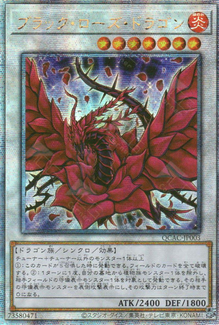 QCAC-JP003 Black Rose Dragon (QCSR)