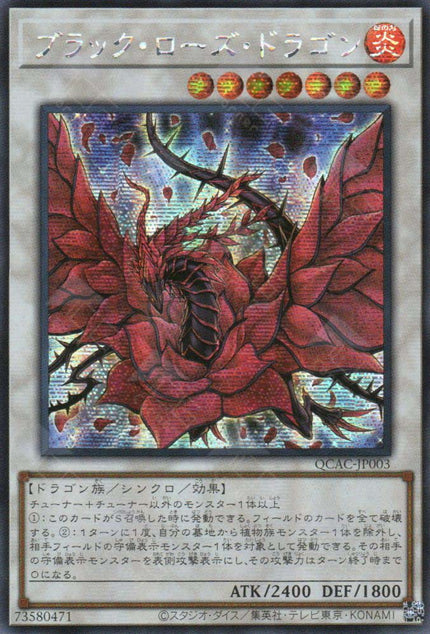 QCAC-JP003 Black Rose Dragon (SER)
