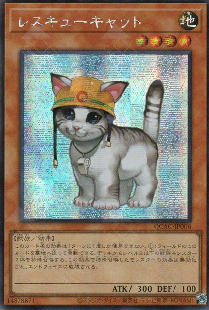 QCAC-JP006 Rescue Cat (SER)