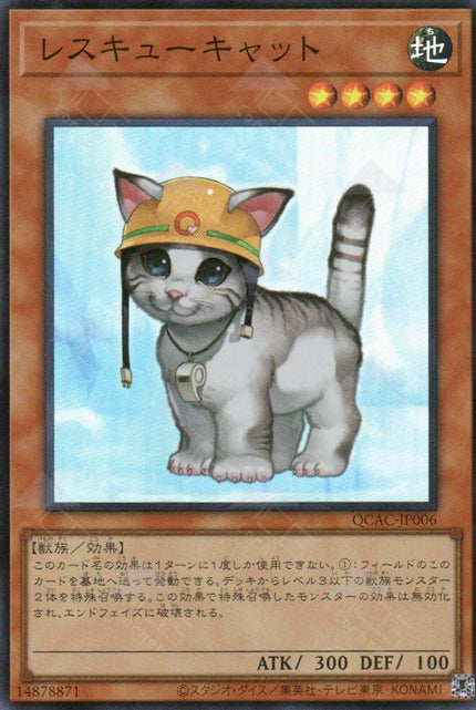 QCAC-JP006 Rescue Cat (SR)