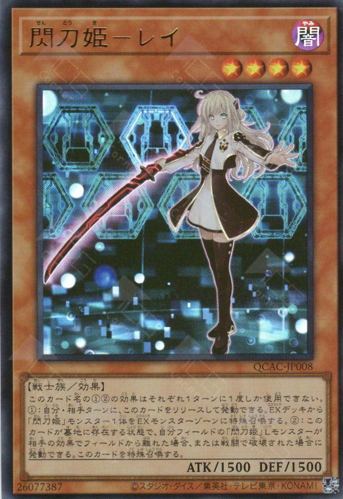 QCAC-JP008 Sky Striker Ace - Raye (UR)
