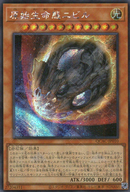 QCAC-JP010 Nibiru, the Primal Being (SER)