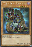 QCAC-JP018 Dark Magician (SER)
