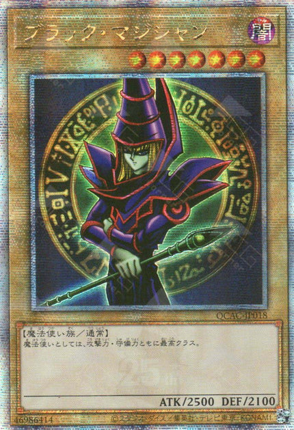 QCAC-JP018 Dark Magician (QCSR) (2nd Artwork)