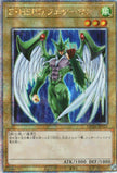QCAC-JP026 Elemental HERO Avian (QCSR)