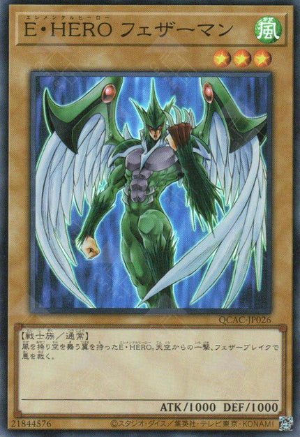 QCAC-JP026 Elemental HERO Avian (SR)