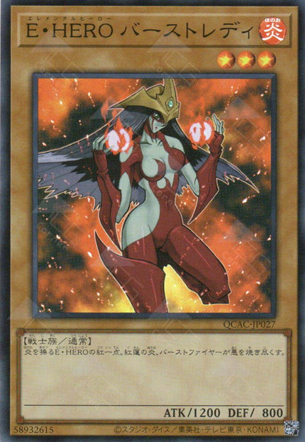 QCAC-JP027 Elemental HERO Burstinatrix (SR)