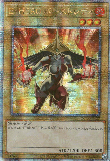 QCAC-JP027 Elemental HERO Burstinatrix (QCSR) (alternate Artwork)