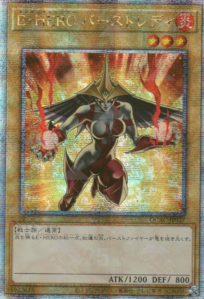 QCAC-JP027 Elemental HERO Burstinatrix (QCSR) (alternate Artwork)