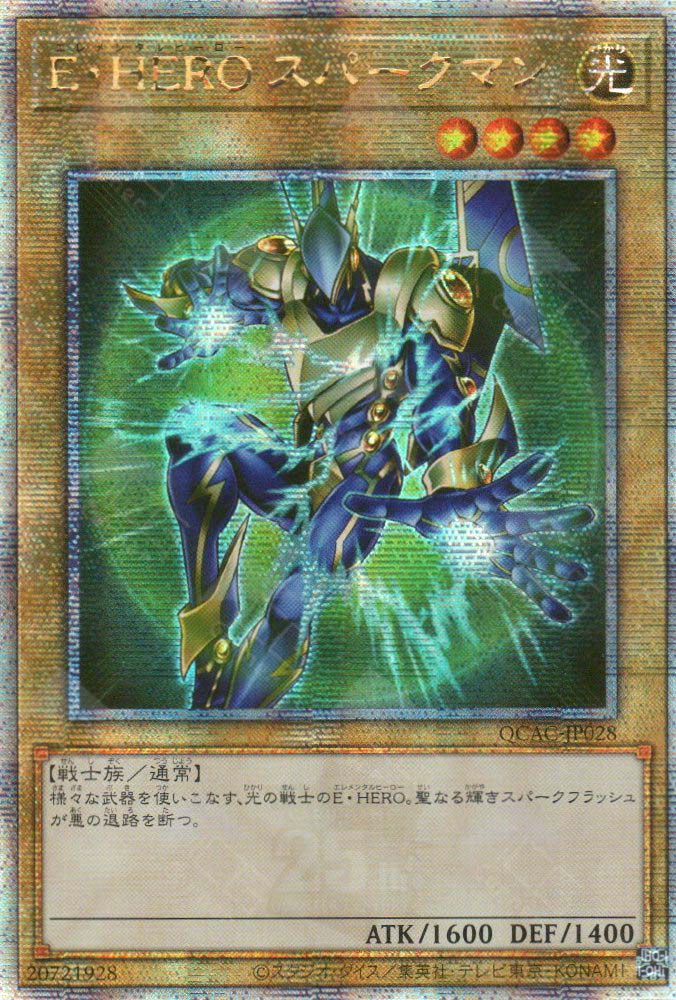 QCAC-JP028 Elemental HERO Sparkman (QCSR)