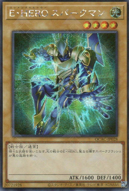 QCAC-JP028 Elemental HERO Sparkman (SER)