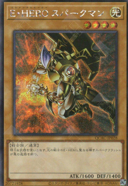 QCAC-JP028 Elemental HERO Sparkman (SER) (alternate Artwork)