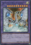QCAC-JP030 Cyber End Dragon (SR)