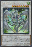 QCAC-JP033 Stardust Dragon (SER)