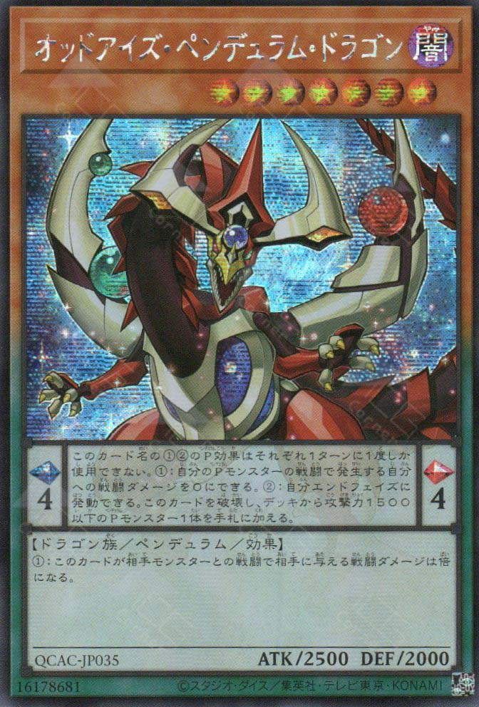 QCAC-JP035 Odd-Eyes Pendulum Dragon (SER)