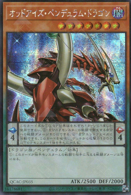 QCAC-JP035 Odd-Eyes Pendulum Dragon (SER) (3rd Artwork)