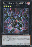 QCAC-JP036 Dark Rebellion Xyz Dragon (SER)