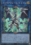 QCAC-JP039 Firewall Dragon (SER)