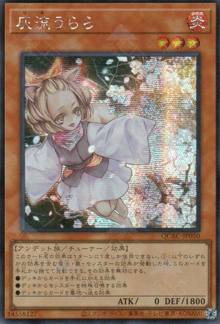 QCAC-JP050 Ash Blossom & Joyous Spring (SER)