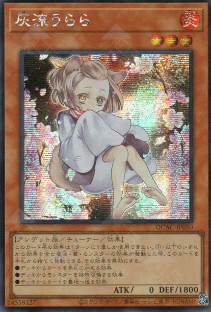 QCAC-JP050 Ash Blossom & Joyous Spring (SER) (alternate Artwork)